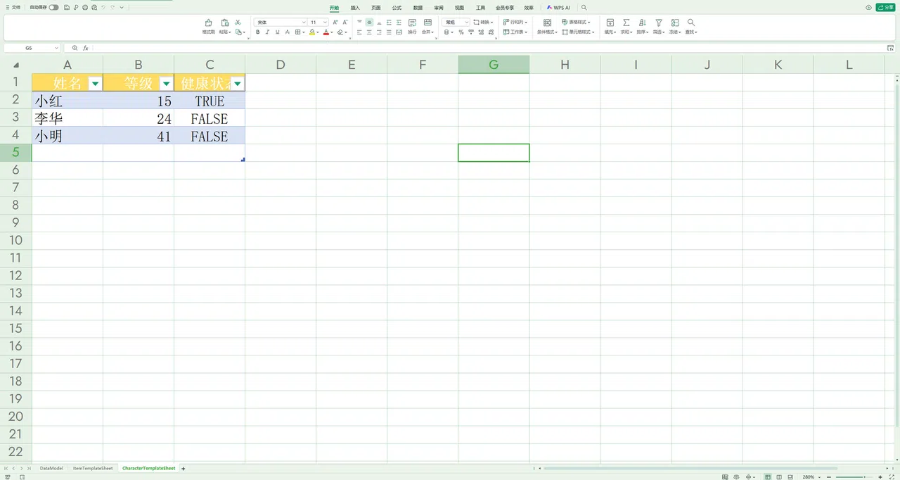 SheetsToJSON Screenshot 1
