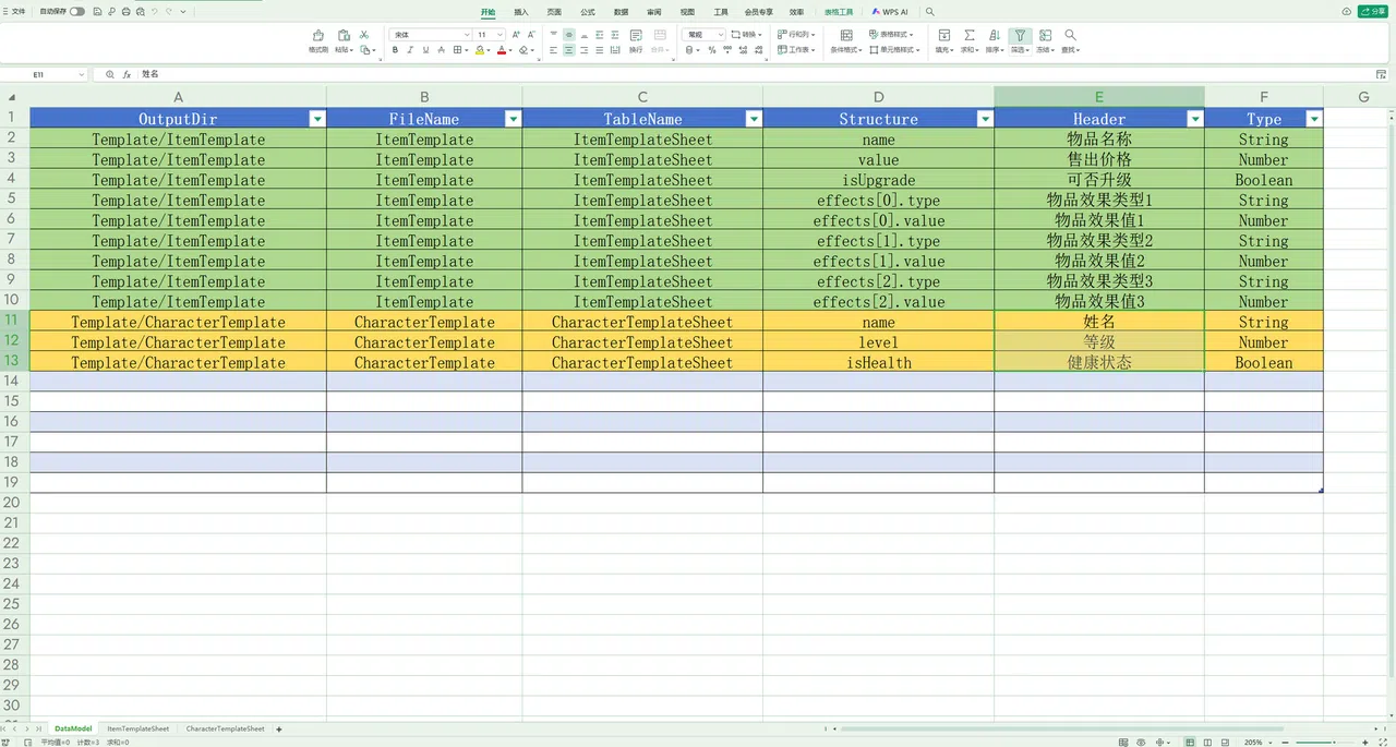 SheetsToJSON Screenshot 0