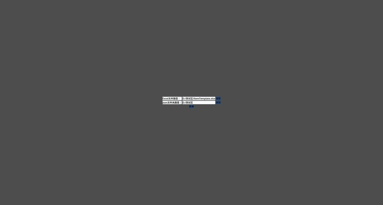 SheetsToJSON Screenshot 3