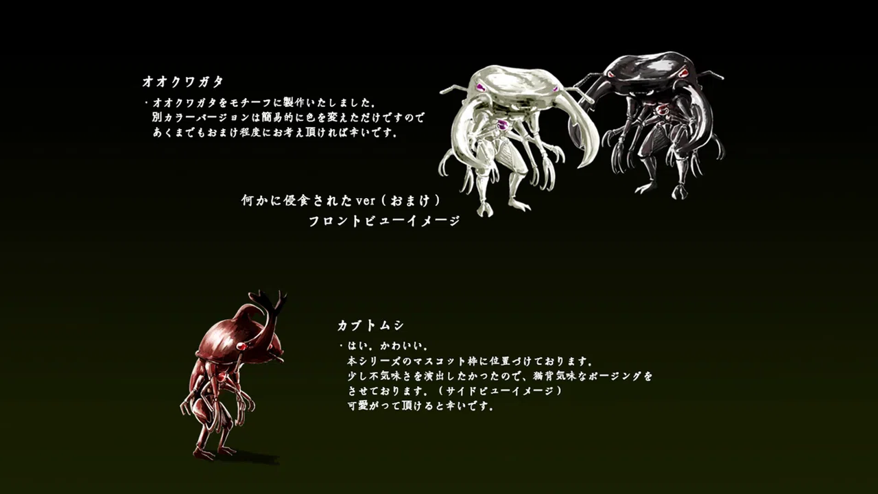RPG Maker MZ - 2Way-type Enemy Pack Vol.1 Insect Screenshot 4