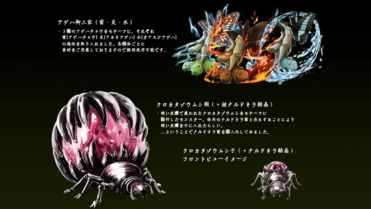 RPG Maker MZ - 2Way-type Enemy Pack Vol.1 Insect Screenshot 3
