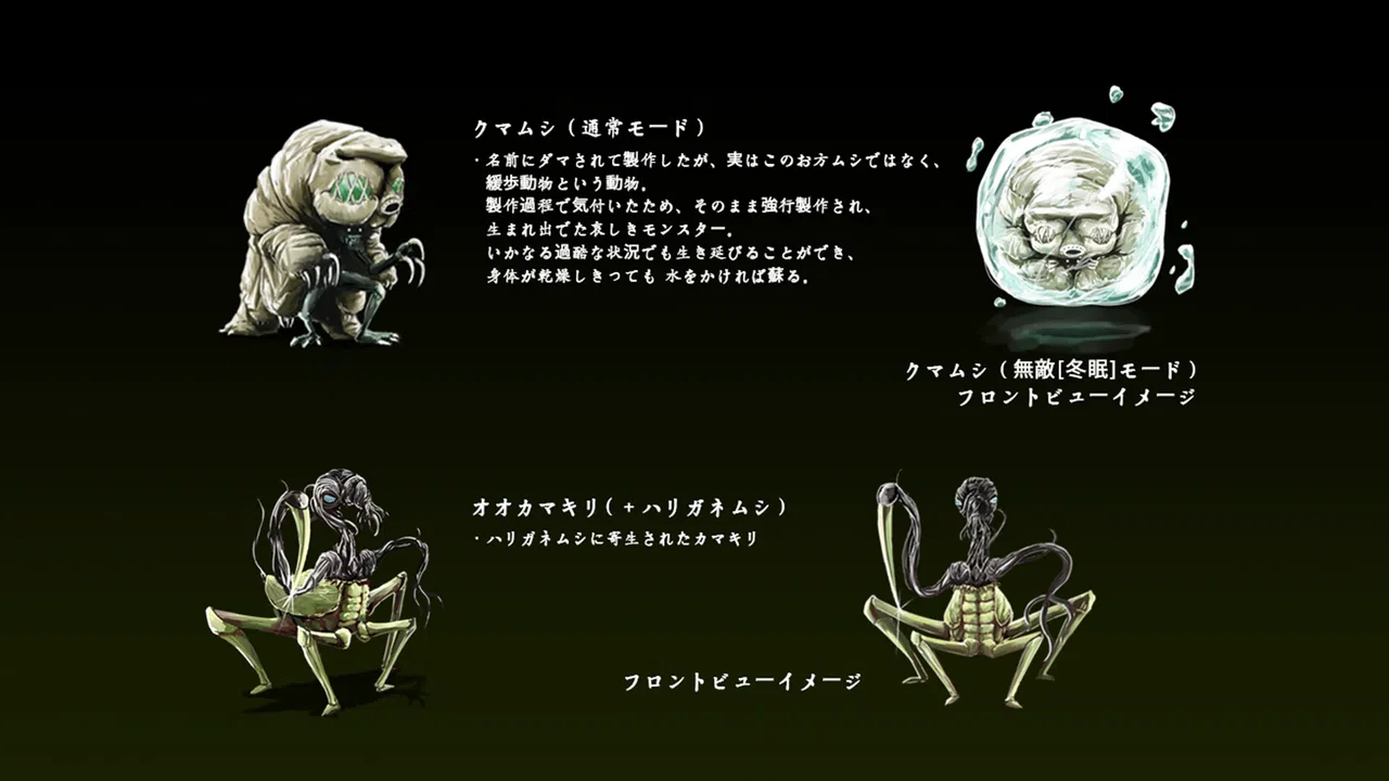 RPG Maker MZ - 2Way-type Enemy Pack Vol.1 Insect Screenshot 2