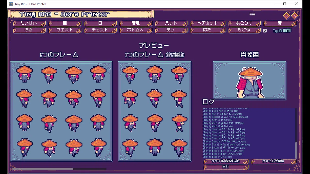 RPG Maker MZ - TinyRPG - Hero Printer Screenshot 1