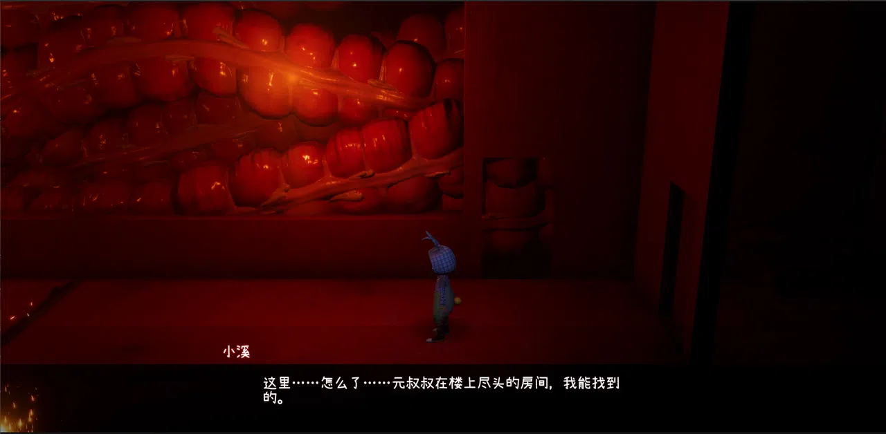 The Final Breath： Forgotten Nightmare Screenshot 0