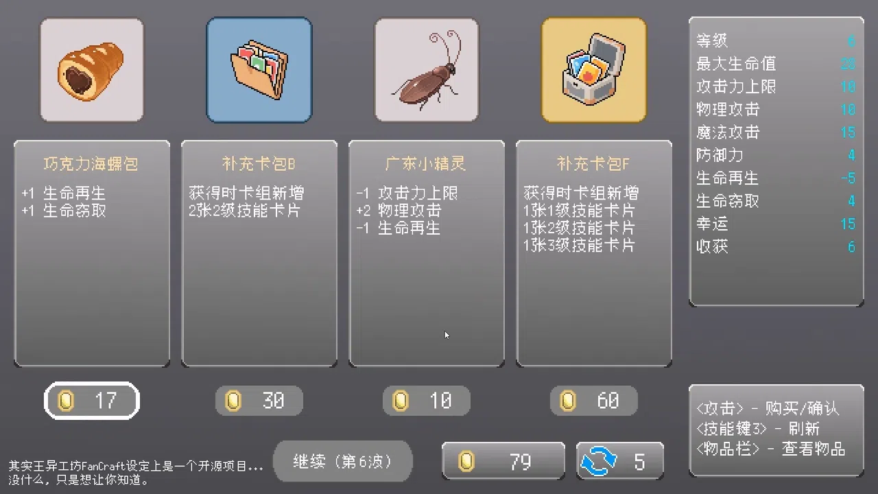 王异工坊FanCraft Screenshot 2