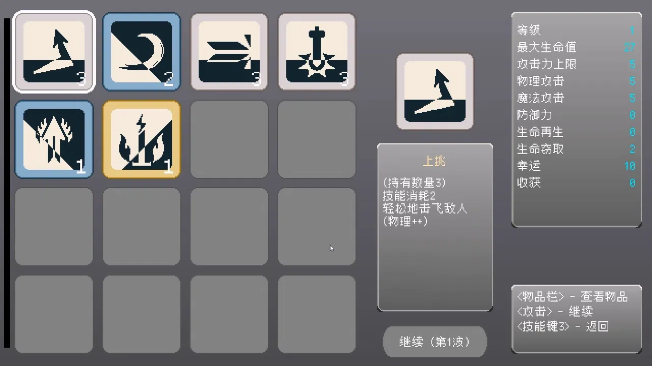 王异工坊FanCraft Screenshot 4