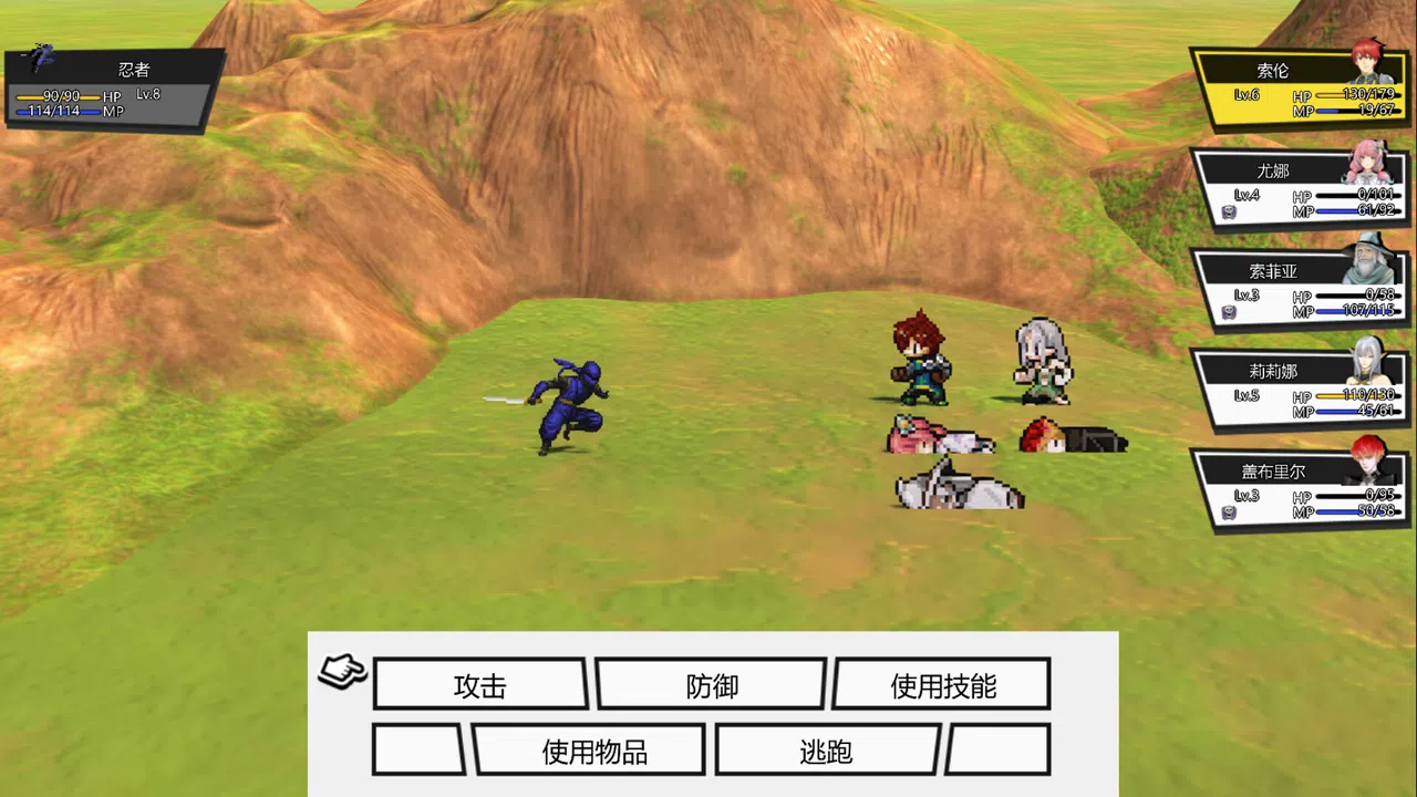 深渊旅人 Screenshot 4