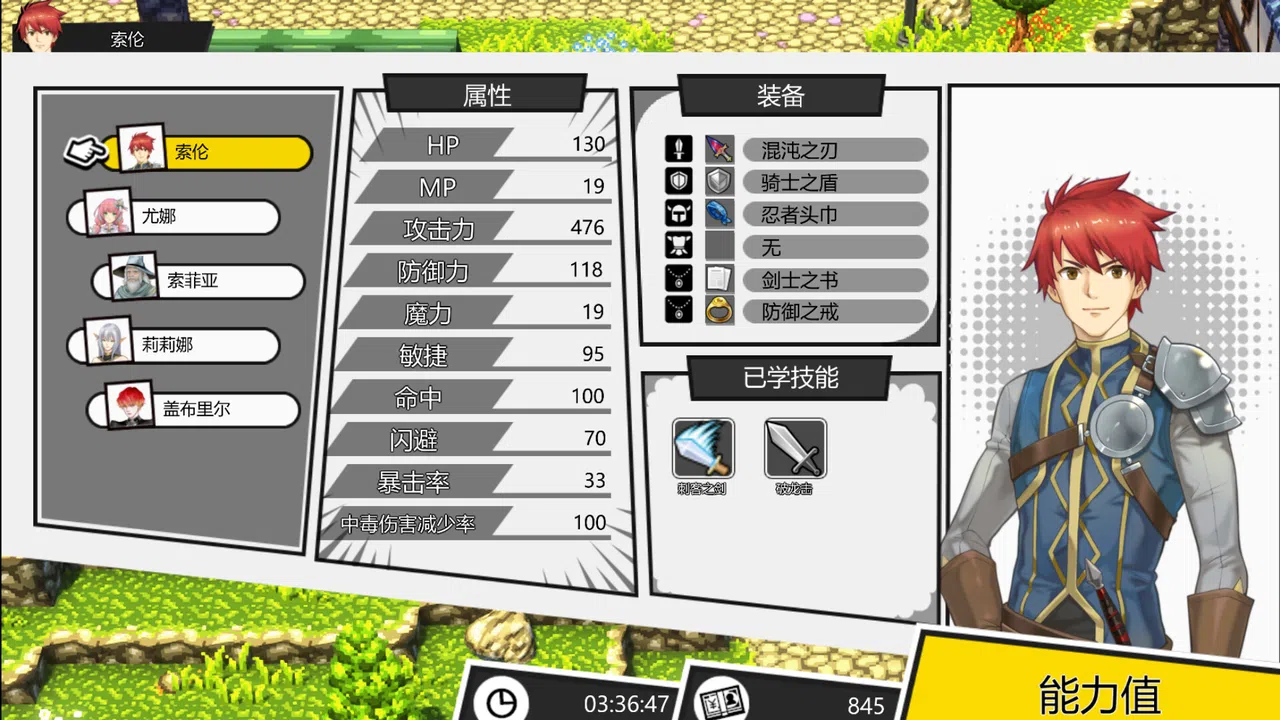 深渊旅人 Screenshot 2