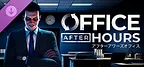 Office After Hours - Extra Coffee