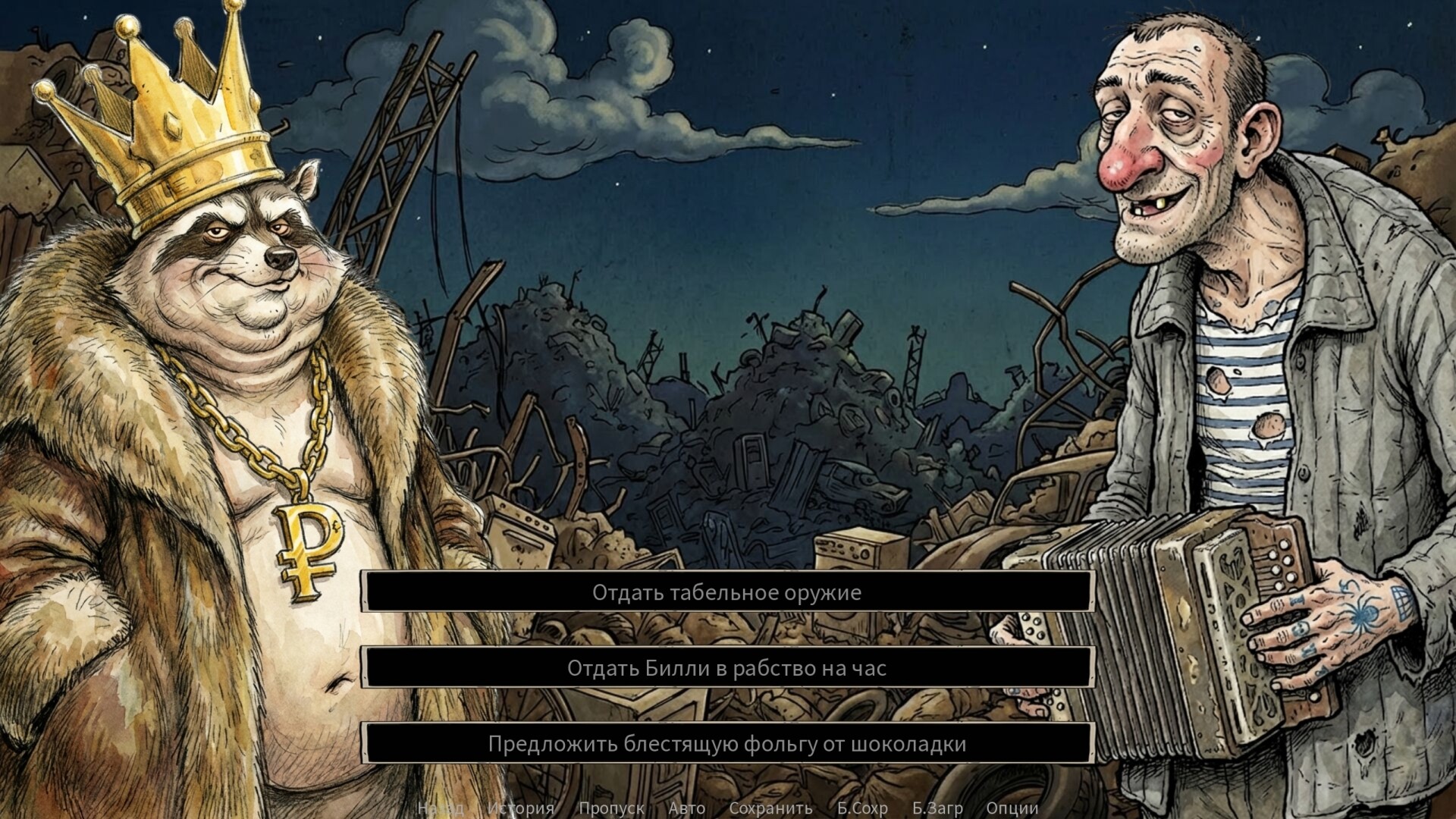 Defective Detectives Screenshot 8