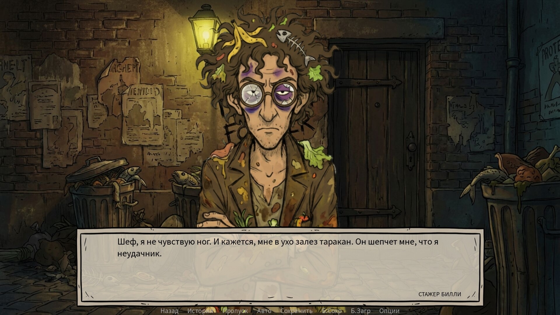 Defective Detectives Screenshot 5