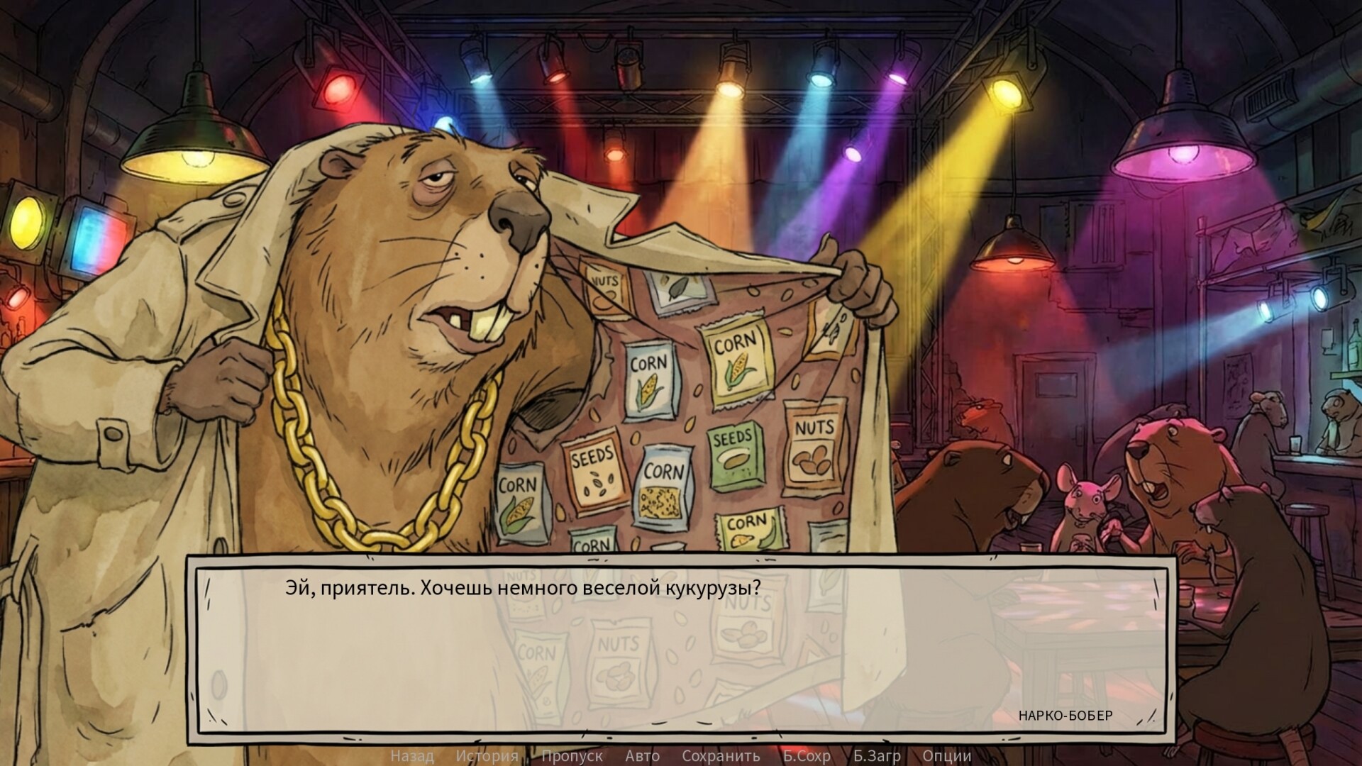 Defective Detectives Screenshot 4