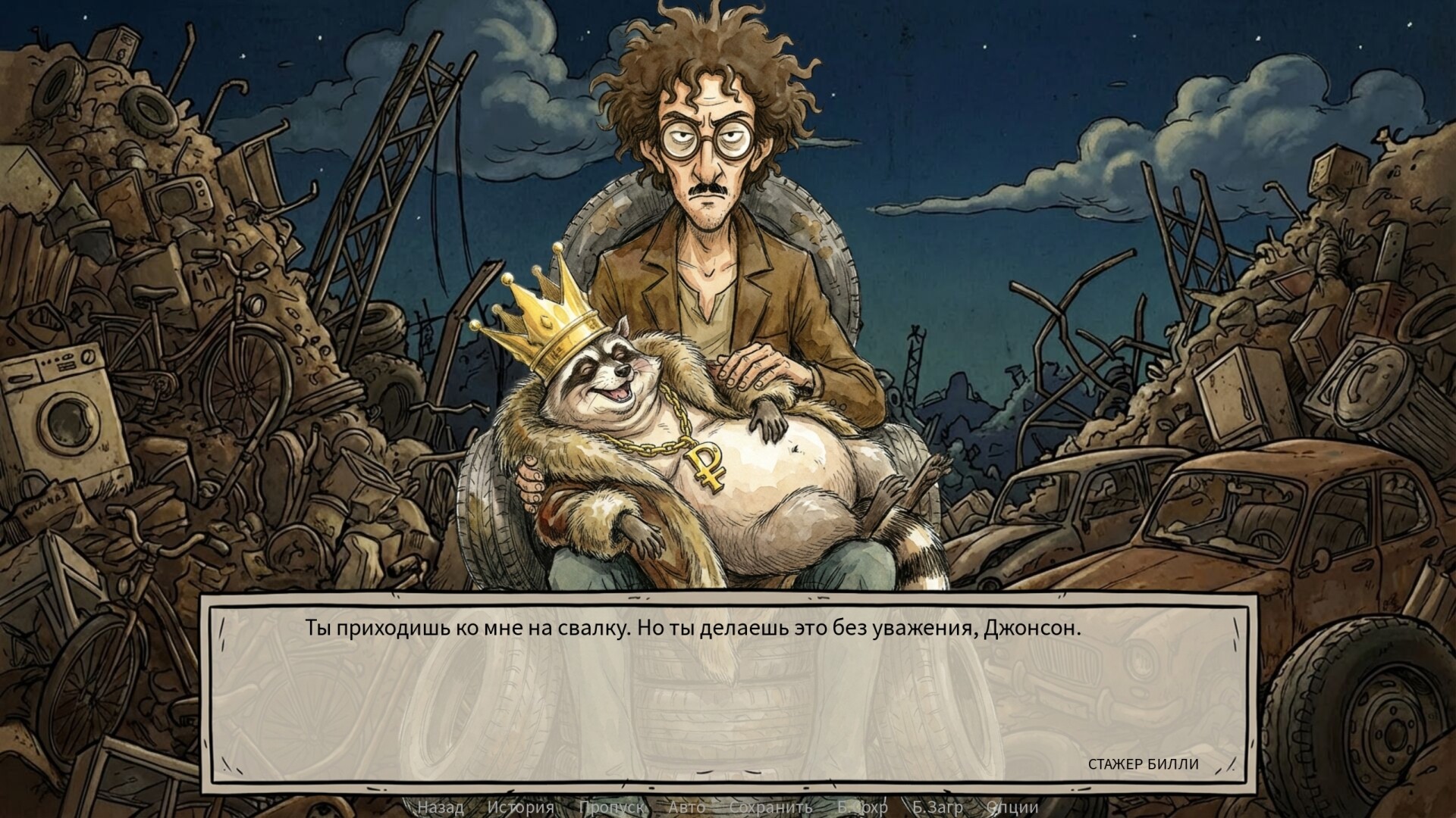 Defective Detectives Screenshot 9