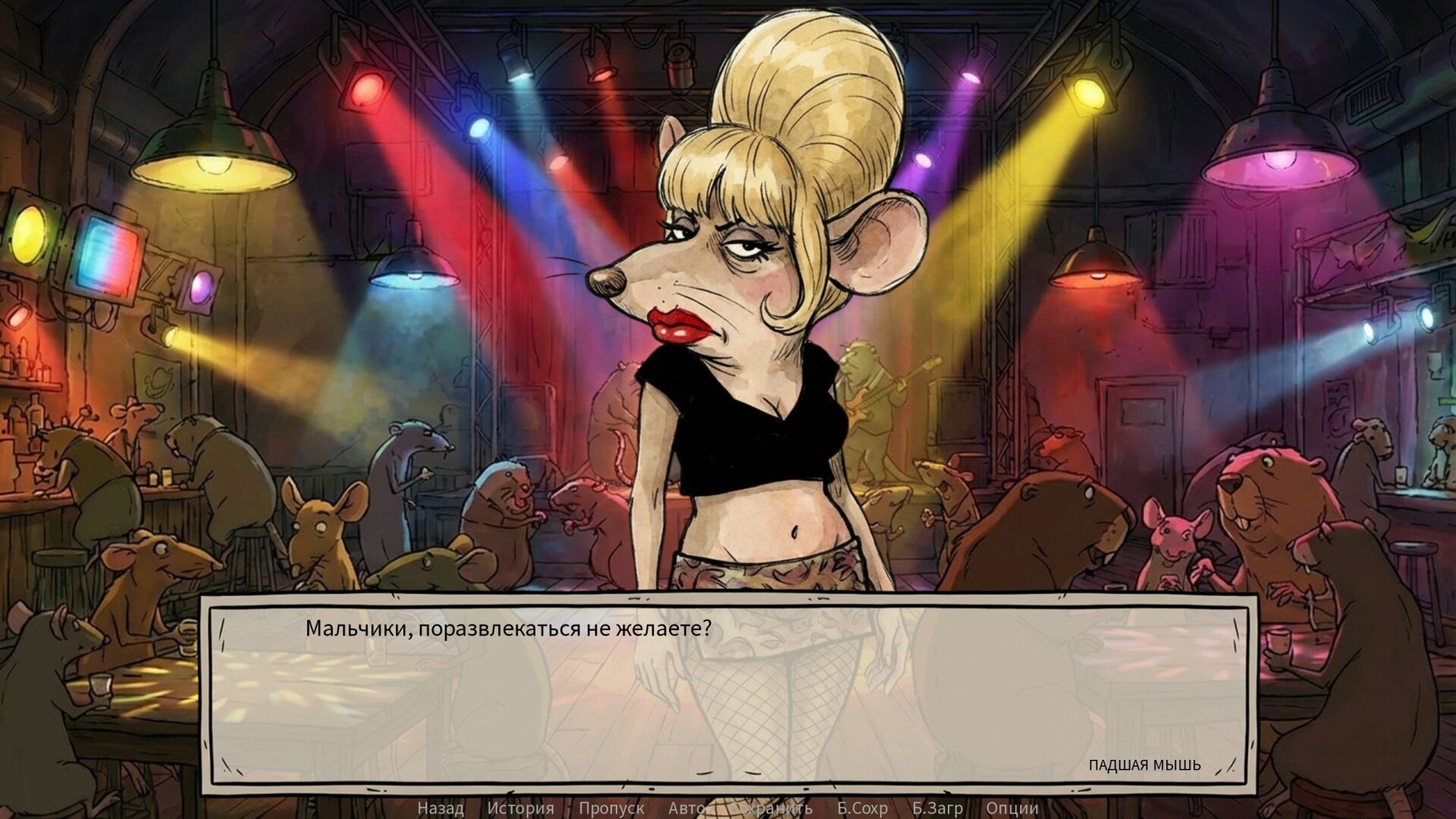 Defective Detectives Screenshot 3