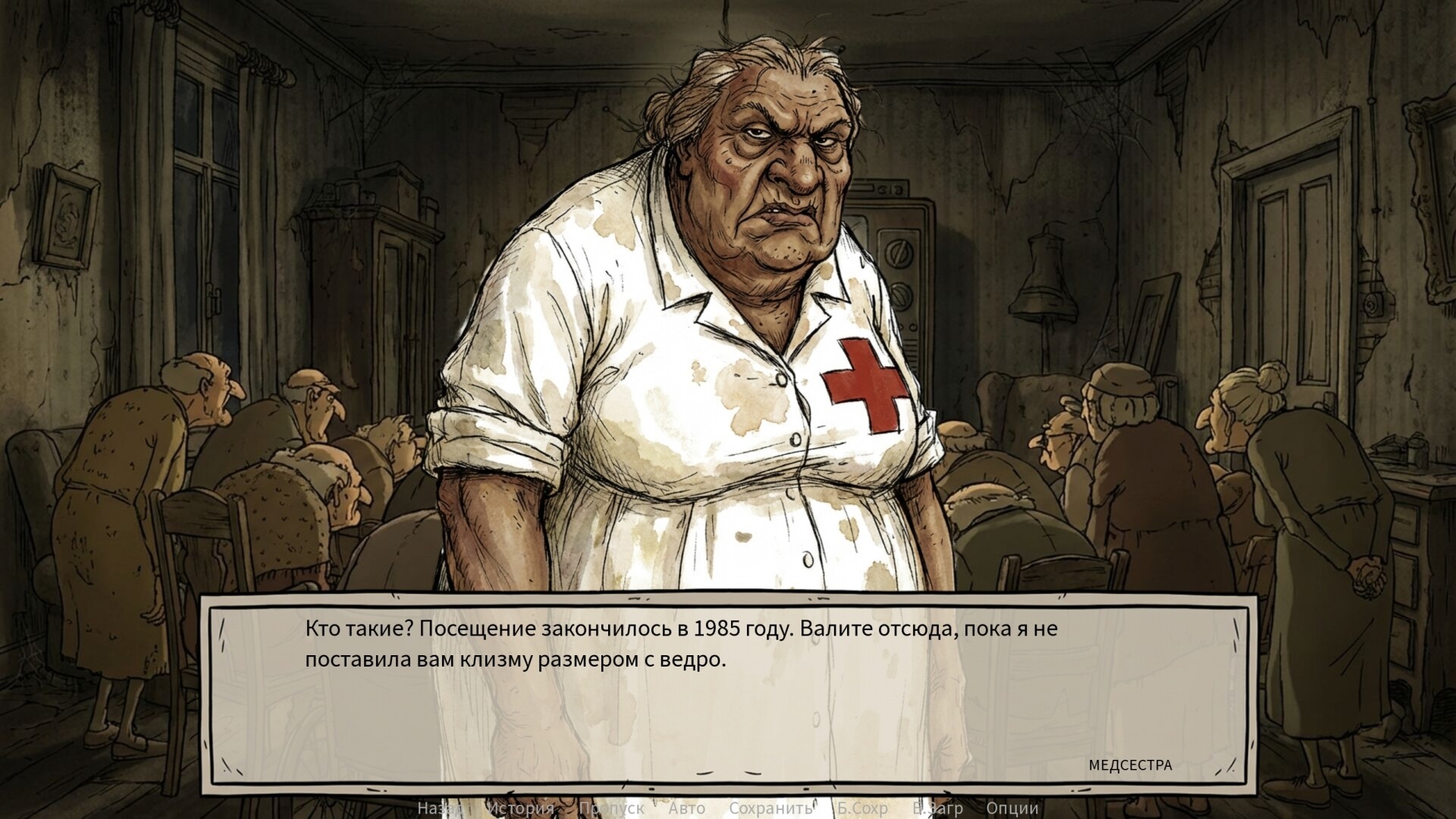 Defective Detectives Screenshot 10