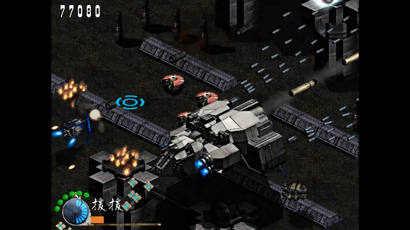 Ke-Tsu-No-Ana Screenshot 3