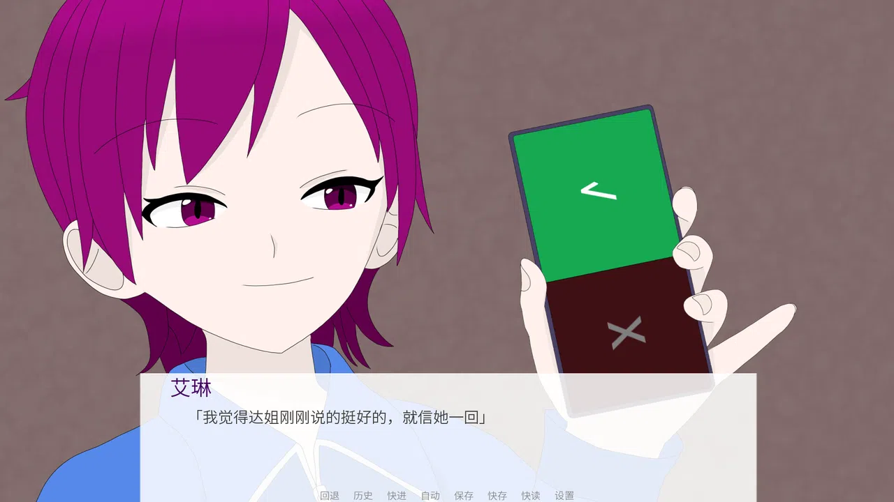 十分之四 Screenshot 2