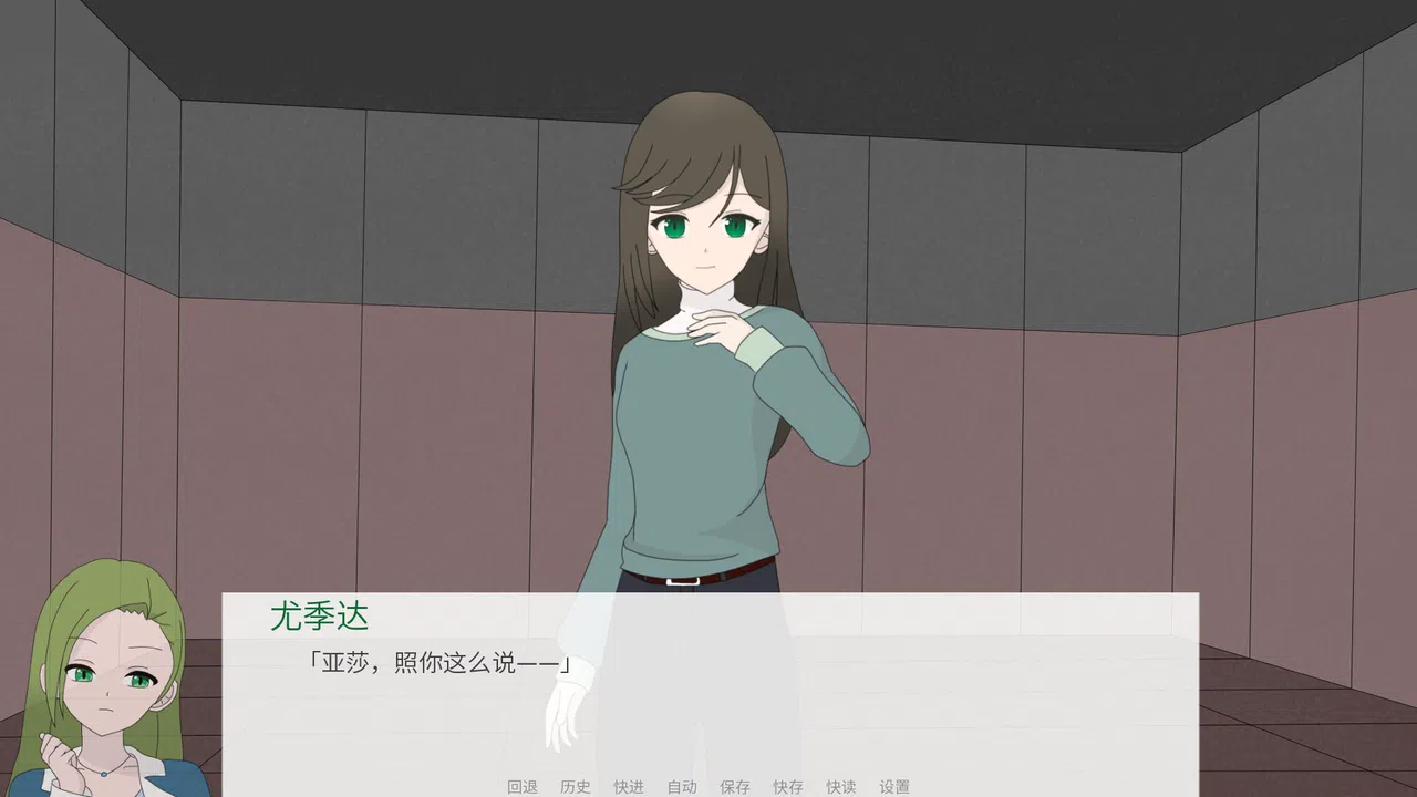 十分之四 Screenshot 3