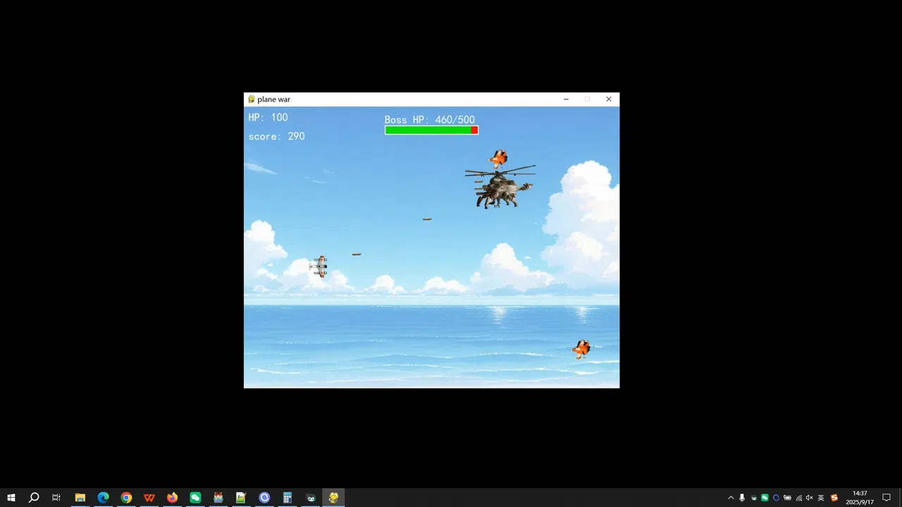plane war Screenshot 0