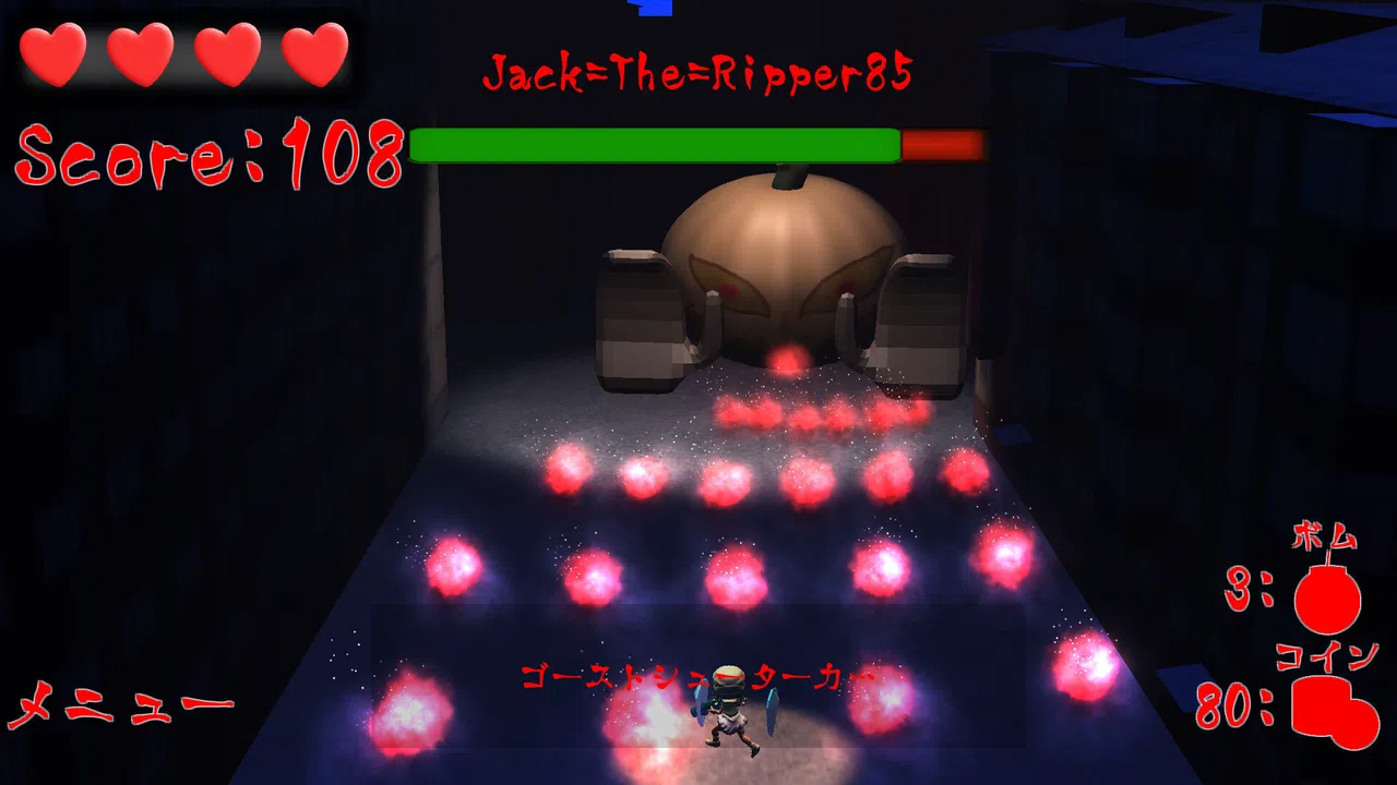 Ghost Shooter Demo Screenshot 12