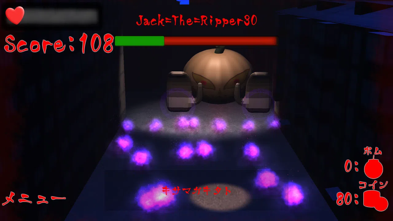 Ghost Shooter Demo Screenshot 9