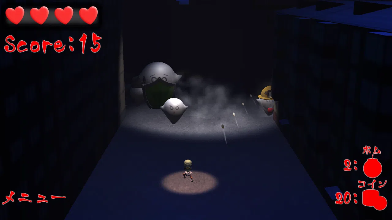 Ghost Shooter Demo Screenshot 11