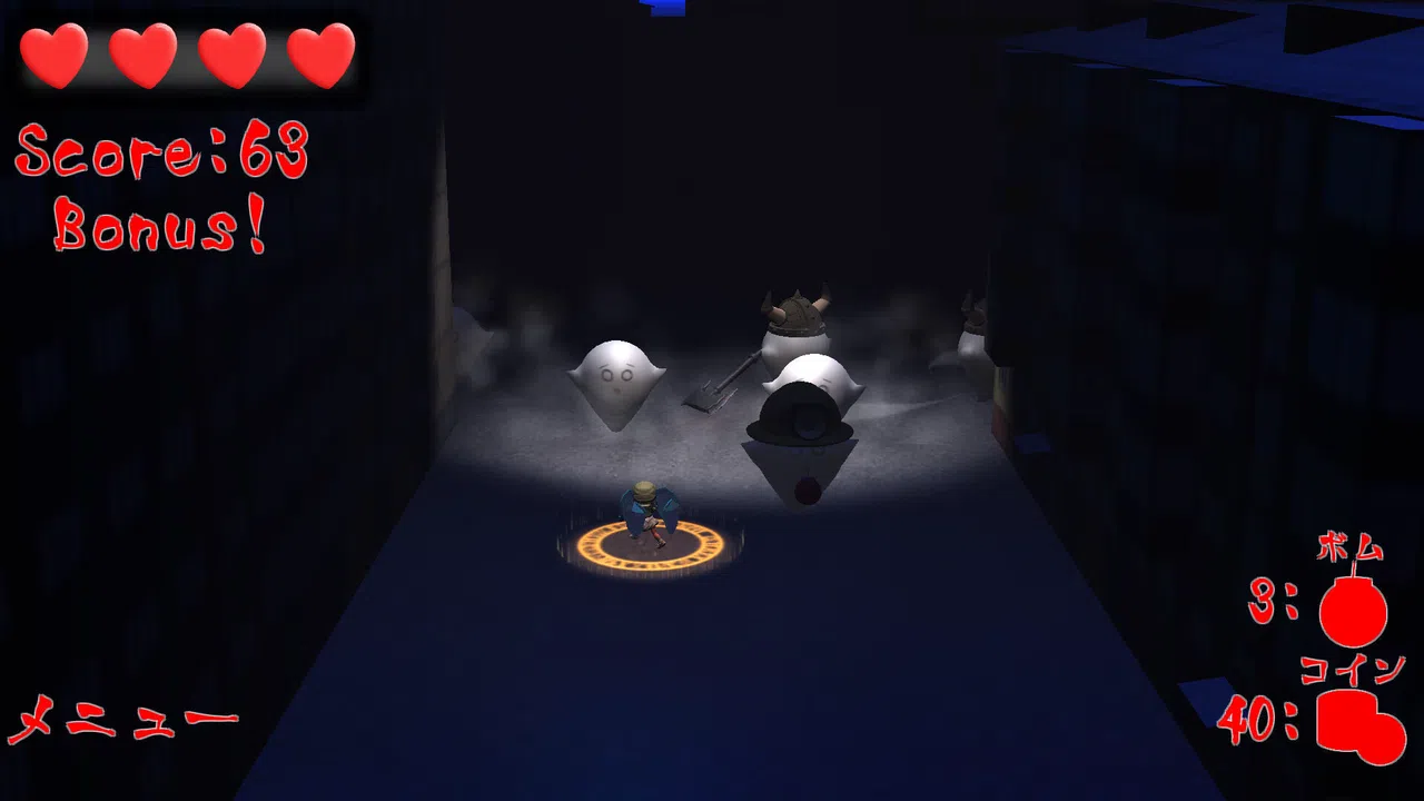 Ghost Shooter Demo Screenshot 5