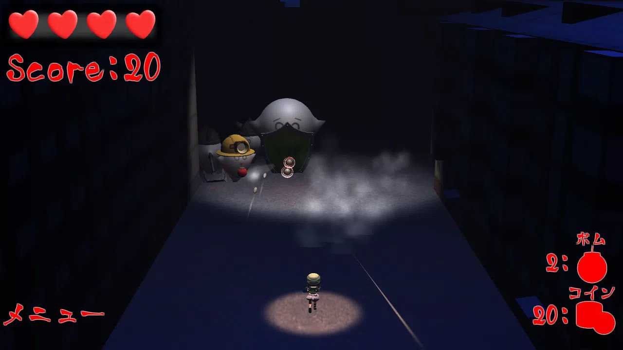 Ghost Shooter Demo Screenshot 1
