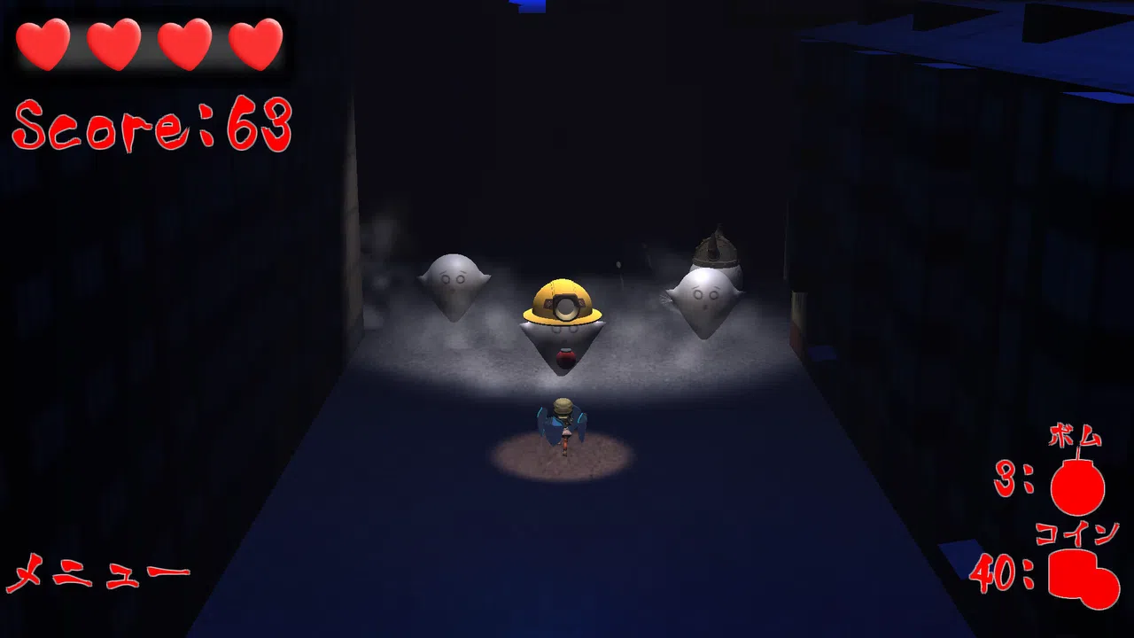 Ghost Shooter Demo Screenshot 0
