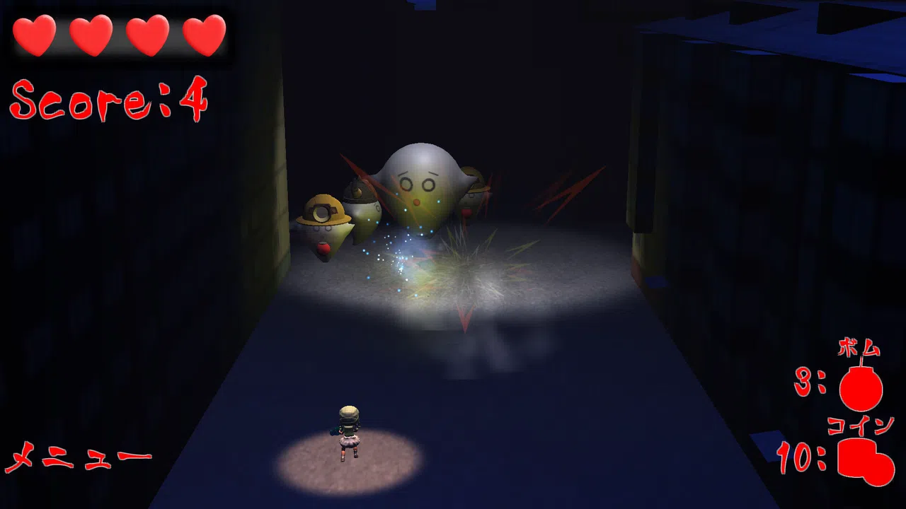 Ghost Shooter Demo Screenshot 3