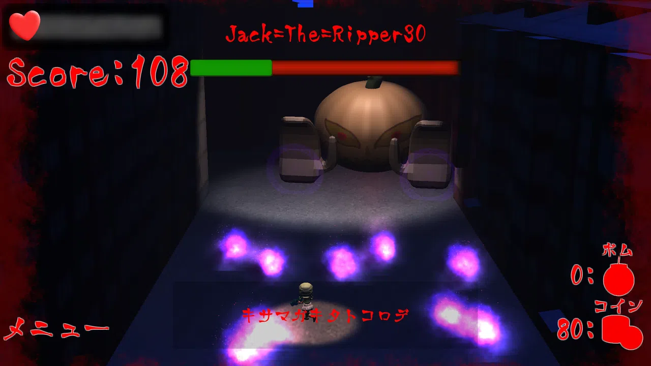 Ghost Shooter Demo Screenshot 13