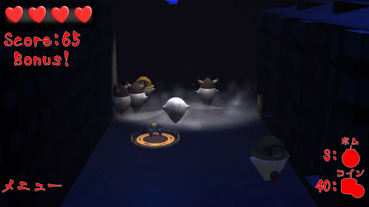 Ghost Shooter Demo Screenshot 6