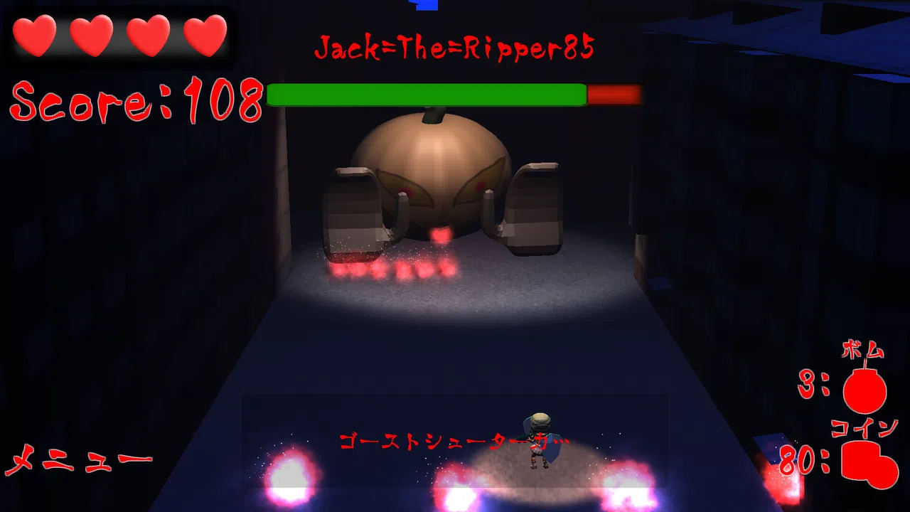 Ghost Shooter Demo Screenshot 8