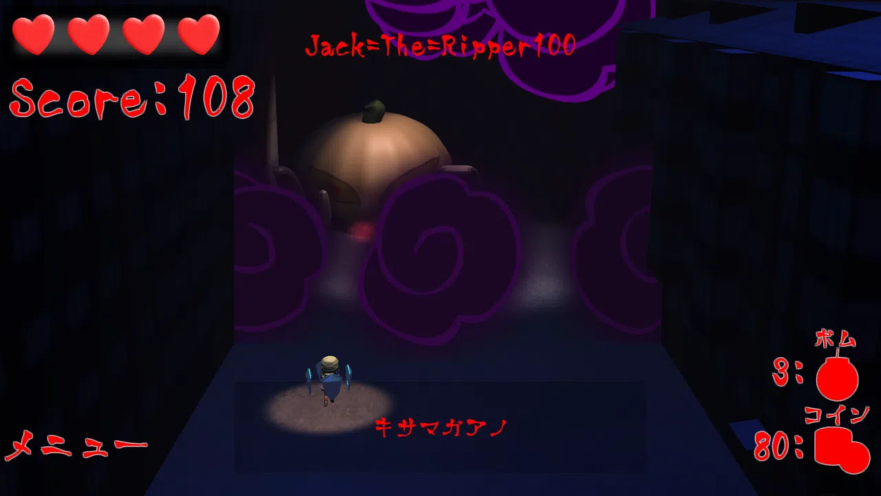 Ghost Shooter Demo Screenshot 7