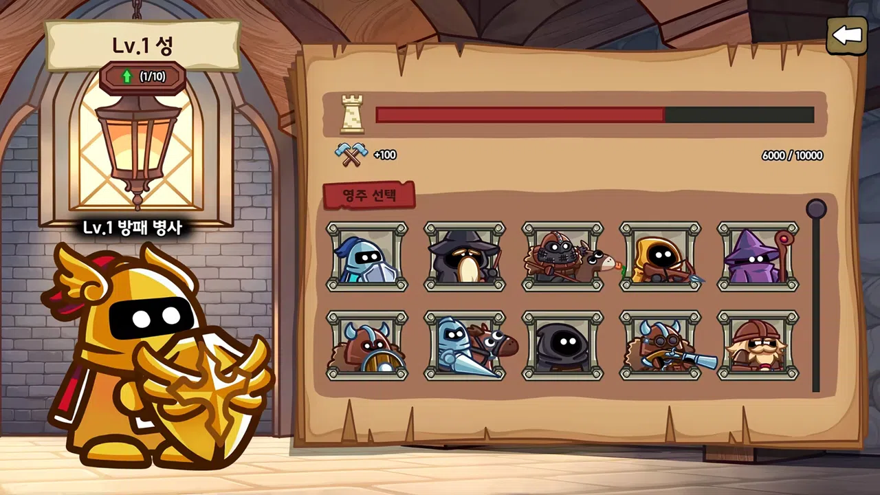 Castle Hearts Demo Screenshot 4