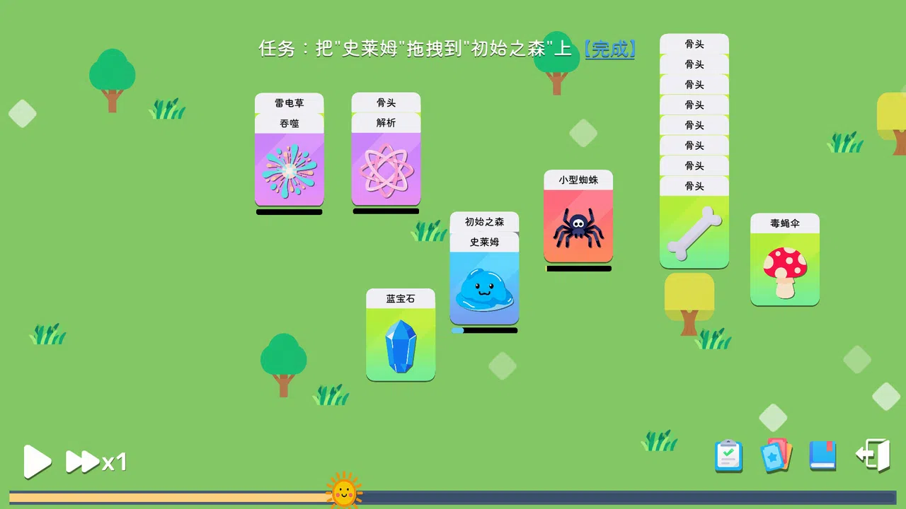 卡牌模拟-魔物生活 Demo Screenshot 0