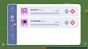 卡牌模拟-魔物生活 Demo Screenshot 5