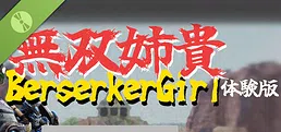 Berserker Girl Demo