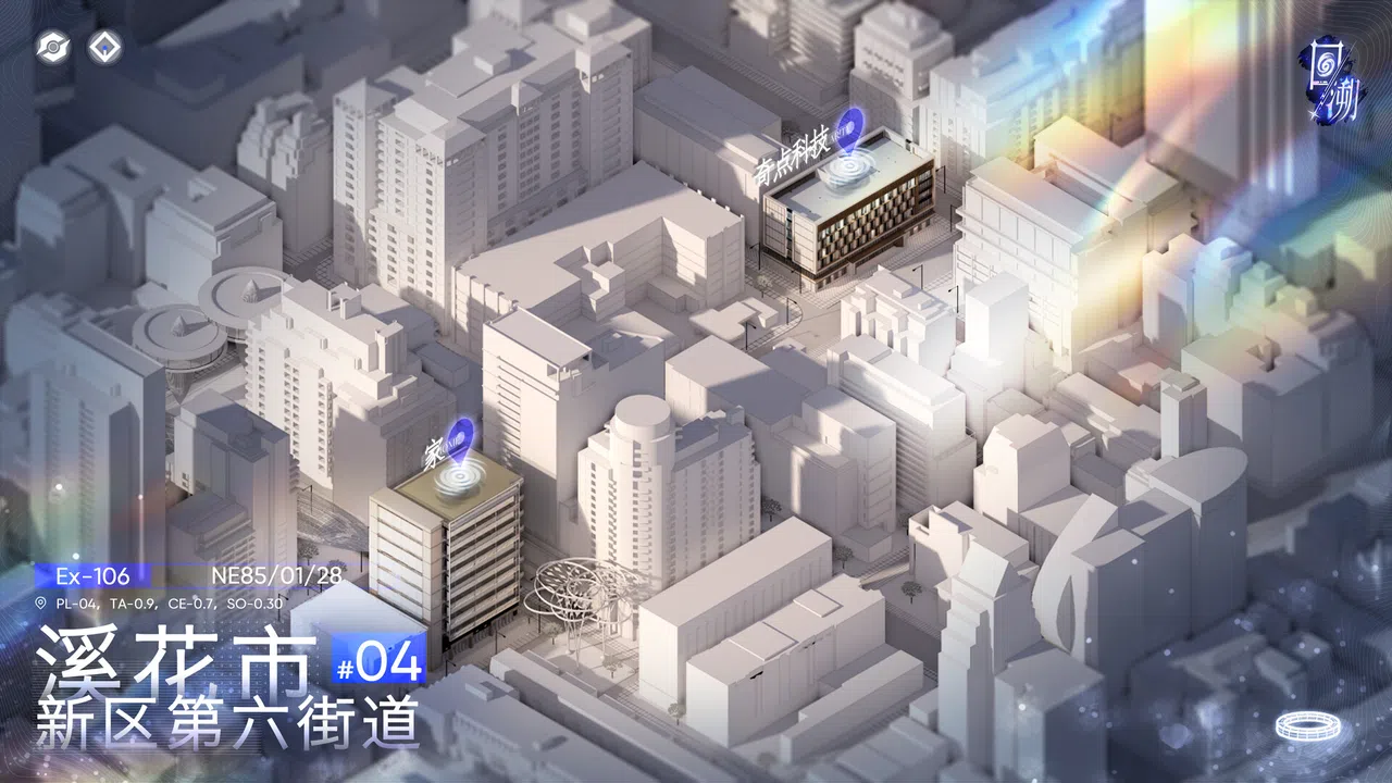 Critical Attraction Screenshot 3