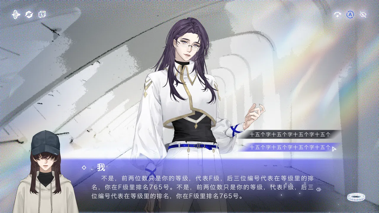 Critical Attraction Screenshot 2