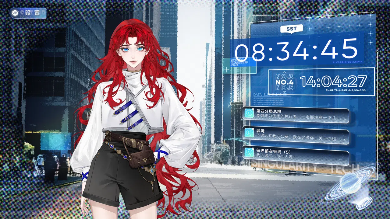 Critical Attraction Screenshot 0