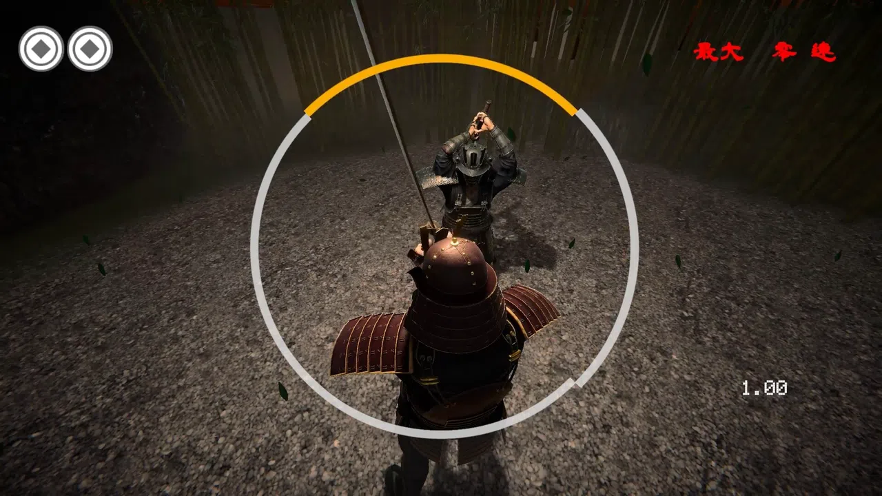 HAJIKI: Samurai Reflex Action Screenshot 1