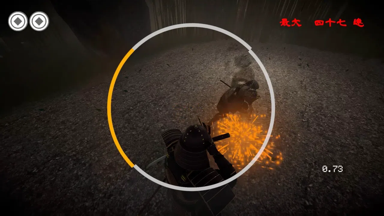 HAJIKI: Samurai Reflex Action Screenshot 3