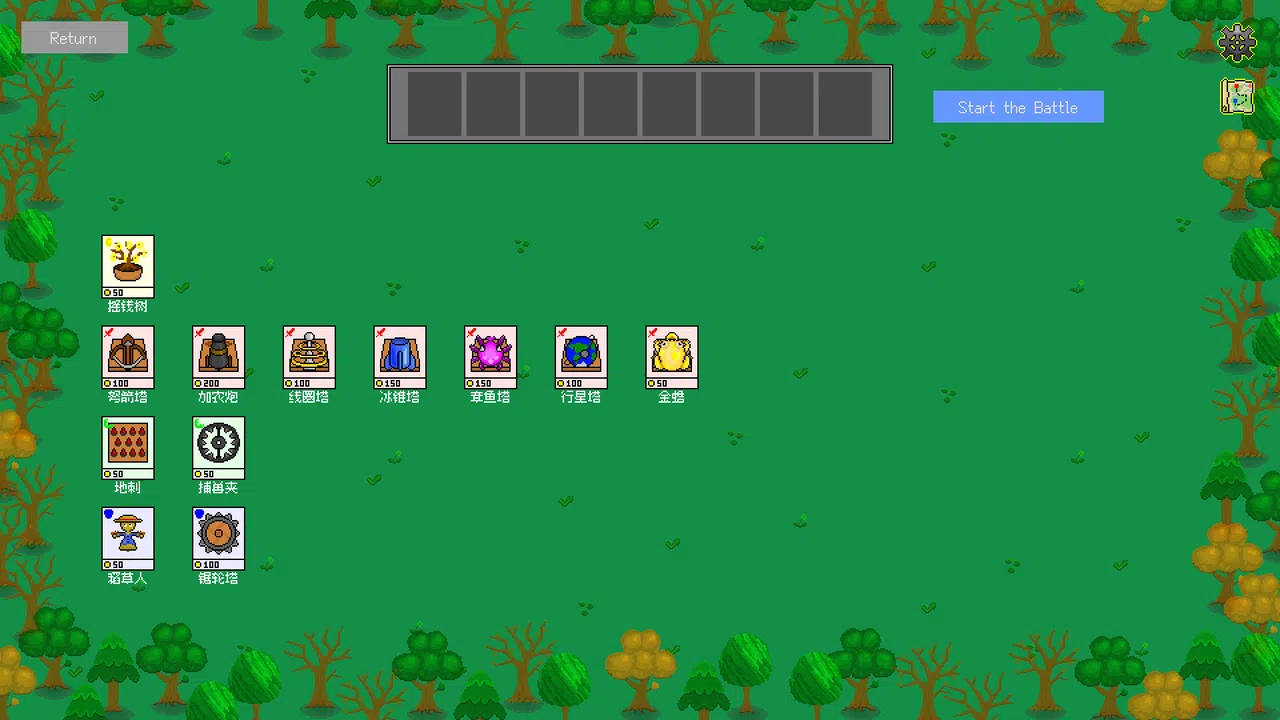 Defense Line of Crystal Screenshot 0