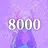 8000m
