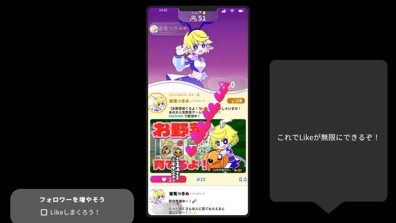 Like Me Screenshot 0