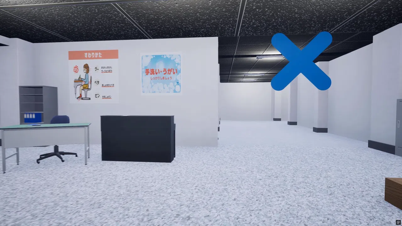 8th period: Music Screenshot 2
