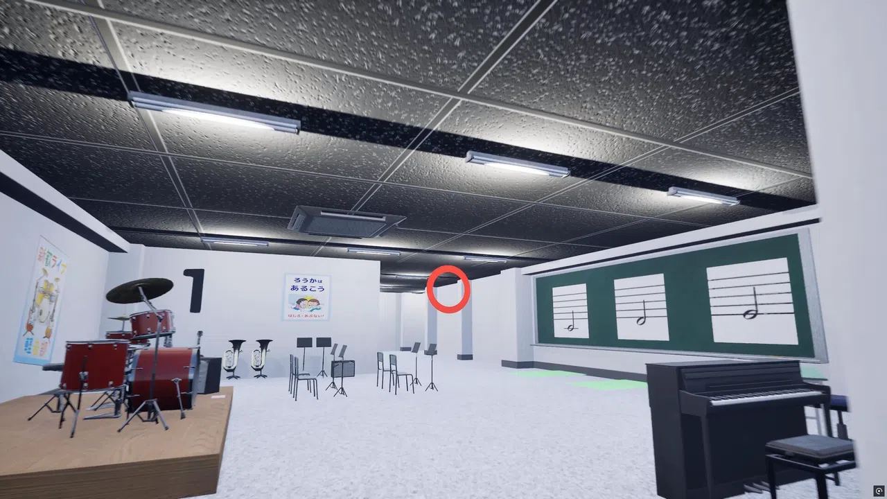 8th period: Music Screenshot 1