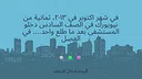 لعبة بروبقاندا - لعبة جماعية اونلاين Screenshot 2