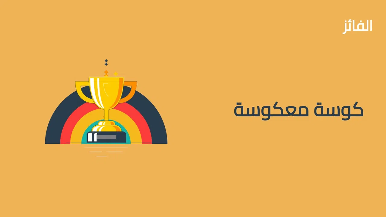 لعبة بروبقاندا - لعبة جماعية اونلاين Screenshot 12